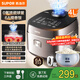 蘇泊爾（SUPOR）電飯煲新一代0氟琉瓷球釜電飯鍋4L家用3-4-5-6人多功能微壓煮飯鍋 21分鐘柴火飯 6A糯香飯防溢快煮 4L