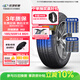玲瓏輪胎汽車(chē)輪胎185/65R14 86H 玲瓏臻選 HD 適配POLO/威旺M20/凱越
