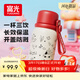 富光316L不銹鋼三飲保溫杯女生高顏值大容量?jì)和懿杷?20mL