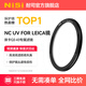 耐司（NiSi）徠卡uv鏡 q343  d-lux8 超薄鏡框uv濾鏡單反相機鏡頭保護鏡高清高透無(wú)暗角相機濾鏡玻璃無(wú)損畫(huà)質(zhì) 徠卡 Q3 43 專(zhuān)屬濾鏡【咨詢(xún)客服享加贈好禮】 徠卡相機專(zhuān)款專(zhuān)用