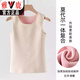 雅鹿秋冬季女士貼身保暖背心吊帶加絨加厚大碼修身內搭打底一體絨無(wú)袖 杏色【加絨加厚】 2XL 碼【140-160斤】