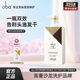 歐芭洗發(fā)水修護洗頭膏控油柔順歐巴洗發(fā)露洗頭水蓬松歐巴oba改善毛躁 雙重功效洗發(fā)水700g-L35