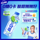 脈動(dòng)零糖0糖0卡青檸口味600ML*15瓶維生素C電解質(zhì)水功能飲料整箱裝
