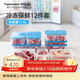 特百惠（Tupperware）冰箱冷藏冷凍保鮮盒12件套大容量食品級收納盒帶包裝可送禮