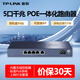 普聯(lián)（TP-LINK） 全千兆poe ac一體化路由器企業(yè)級家用無(wú)線(xiàn)AP控制器 473GP 5口千兆/57W/帶機50 官方標配