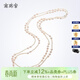 南珠宮凝露淡水珍珠項鏈毛衣鏈秋冬款女款送禮 160cm