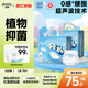 佳嬰輕松拉拉褲L碼78片(5-10KG)超薄夏季透氣新生嬰兒男女寶寶尿不濕