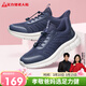 足力健中老年健步輕便軟底送爸爸休閑散步鞋2431369J藍-男 39