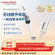 摩飛電器（Morphyrichards）手持吸塵器便攜無(wú)線(xiàn)吸塵器車(chē)載多用途吸吹一體車(chē)家兩用戶(hù)外隨身充氣泵強力真空抽氣自在清潔MR3937