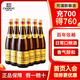 張裕白蘭地洋酒送禮【官方正品】 特種金獎白蘭地 750mL 6瓶