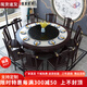 鼎如 新中式全實(shí)木圓桌餐桌椅組合巖板現代簡(jiǎn)約家用飯桌圓形餐廳桌子 黑紫色 1.5m 餐桌+8椅(配0.9米轉盤(pán))