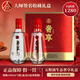 五糧濃香五糧液仙林生態(tài)出品 奢享禮盒 喜酒送禮收藏宴請 52度 500mL 2瓶 雙支禮盒裝 贈禮袋
