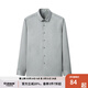 千紙鶴春秋季新款長(cháng)袖襯衫男士商務(wù)休閑純色上衣10622 08C灰色0622 M (39)