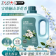 ZYUO【日本】洗衣液山茶花香氛持久留香72小時(shí)除菌除螨去污去漬護衣柔 6.5kg*1瓶 【日本品牌】強效去污 除菌除螨 酵素洗衣液多效清潔持久留香抑菌除螨