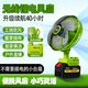 無(wú)線(xiàn)超長(cháng)續航鋰電池靜音落地扇家用大風(fēng)力充電可移動(dòng)電風(fēng)扇便攜式露營(yíng)釣魚(yú)擺攤臺扇吊扇USB可充電 10寸強風(fēng)20節2電（約30小時(shí)續航