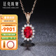 廷亮1ct鴿血紅紅寶石吊墜18K金鑲嵌鉆石彩寶項鏈戴妃款 現貨（配18K金項鏈）