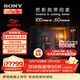 索尼（SONY）頂奢款 8系 K-77XR80 77英寸 OLED百萬(wàn)級控光 XR芯片 屏幕發(fā)聲 纖薄一體化設計 平板電視 77英寸 XR80