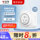 公牛定時(shí)插座家用電動(dòng)電瓶車(chē)定時(shí)器充電循環(huán)智能自動(dòng)斷電計時(shí)開(kāi)關(guān) 16A定時(shí)器（空調熱水器專(zhuān)用）