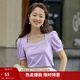 茵曼（INMAN）夏季小眾泡泡袖寬松氣質(zhì)法式顯瘦方領(lǐng)短袖T恤女上衣 丁香紫 S