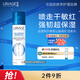 依泉（Uriage）多效修護活泉噴霧 300ml保濕補水舒緩 爽膚水換季維穩