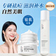 廣德堂素顏霜滿(mǎn)螨靈霜祛痘膏淡化痘印去粉刺修復熬夜姨媽痘痘坑護膚品 新芙滿(mǎn)靈祛痘霜30g+精華水180ml