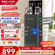 安吉爾B3 PLUS茶吧機CB3783LK-J家用飲水機 燒水壺蒸茶萃茶一體機自動(dòng)上水直飲機 AI智能語(yǔ)音防溢防干燒 【新品推薦】 制熱型 | AI語(yǔ)音自動(dòng)茶吧機