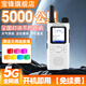 寶鋒（BAOFENG）公網(wǎng)對講機5000公里全網(wǎng)通遠距離插卡商用餐飲超薄穿透王戶(hù)外滑雪車(chē)隊物流自駕游全國對講機