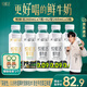 悅鮮活【爆款推薦】鮮牛奶 A2β-酪蛋白 低溫奶 生牛乳 260ml 組合裝 A2型260ml*3瓶+260ml*7瓶