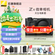 尼康（Nikon）ZR全畫(huà)幅微單相機 4K數字電影攝影機zr高清攝影攝像機 ZR原裝單機 【全新未拆封】 官方標配【 贈 電池+相機包+座充+手腕帶等 】