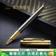 派克（PARKER）馬年新年禮物生日禮物鋼筆墨水筆簽字筆先鋒尊享禮盒商務(wù)鋼男女送禮品高端輕奢上岸禮品禮物簽名筆 派克IM先鋒系列簽字筆-禮盒裝