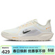 耐克NIKE女飛馬41 PEGASUS 41 GTX春秋保暖運動(dòng)鞋FQ1357-102白39