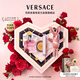 范思哲（VERSACE）高定心形禮盒粉耀晶鉆女士香水30ml節日禮物送老婆女生生日禮物