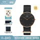 丹尼爾惠靈頓（DanielWellington） DW手表男女 簡(jiǎn)約時(shí)尚歐美腕表石英表 生日禮物送女友 36MM 金色邊黑盤(pán)DW00100150