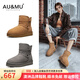 AU&MU澳洲2025冬季新款皮毛一體雪地靴女款羊毛保暖短筒靴休閑防滑棉鞋 栗色 【羊皮毛一體】2108 37