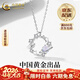 中國黃金（CHINA GOLD）夢(mèng)落星球S銀項鏈女琉璃球吊墜鎖骨情人生日送女友38婦女節禮物 星球項鏈【品牌禮盒】