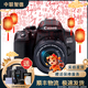 佳能 Canon 750D 760D 800D 850D 半畫(huà)幅 入門(mén)級二手單反數碼相機 入門(mén)單反 佳能850D18-55 STM套機 99成新