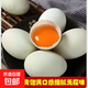 珂邇正宗土鴨蛋鮮鴨蛋農家散養青殼生鴨蛋早餐生鮮水煮蛋溏心蛋 70-80g 10枚