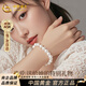 中國黃金（CHINA GOLD）淡水珍珠手鏈女福牌手串首飾生日禮物送女友老婆紀念日媽媽生日 添福珍珠手鏈+證書(shū)禮盒