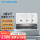 普聯(lián)（TP-LINK）全屋WiFi7套裝面板ap家用BE5100超千兆ac+ap組網(wǎng)PoE路由器 單2.5G口 | 3個(gè)面板套裝【5色可選】
