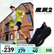 鴻星爾克攬躍2男跑鞋2025秋冬季輕便鞋子男款回彈運動(dòng)鞋軟底減震跑步鞋 正黑/碳灰 42