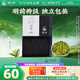 獅峰牌明前龍井茶葉春茶特級50g小包袋泡裝送禮自己喝