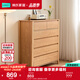 林氏家居北歐簡(jiǎn)約五斗柜收納柜客廳原木風(fēng)儲物柜子林氏木業(yè)可選OU1E 【0.93*1.06米】原木色六斗柜