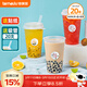 特美居（temeiju）奶茶杯一次性飲料杯500ml*20套 塑料咖啡杯帶蓋果汁杯子帶吸管