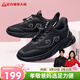 足力健中老年秋季男士輕快散步送長(cháng)輩輕便休閑鞋25313063J 黑色-男 42