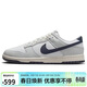 耐克NIKE男休閑板鞋 DUNK 運動(dòng)鞋HF4299-001白黑灰42.5