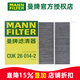 曼牌濾清器（MANNFILTER）雙效活性炭空調濾芯格濾清器濾網(wǎng)冷暖氣格過(guò)濾PM2.5汽車(chē)保養專(zhuān)用 標致408 14-24款