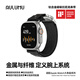 奧魯姆AULUMU C03 適用AppleWatch蘋(píng)果手表Ultra2/Series11/10/SE 鈦合金超薄磁吸扣運動(dòng)表帶 鈦扣黑帶