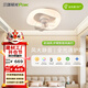 三雄極光智能風(fēng)扇燈吸頂吊扇燈搖頭送風(fēng)餐廳臥室客廳風(fēng)扇一體燈 沁風(fēng)72W六檔搖頭|接入米家app