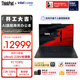 ThinkPad【國家補貼15%】X1 Carbon Aura AI 酷睿Ultra5-228V 全互聯(lián)商務(wù)辦公筆記本電腦32G 512GB OLED