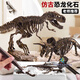 可愛(ài)途恐龍化石考古挖掘玩具霸王龍 骨架夜光寶石兒童diy手工項鏈禮物 挖掘套裝霸王龍 1個(gè)+挖掘工具